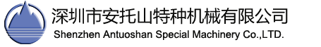 Jiangsu Qingshan Machinery Co.,Ltd